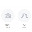 (주)인코스파트너스