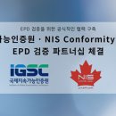 국제경영인증원 이미지