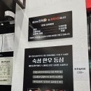 배터지는한우 동탄점 이미지