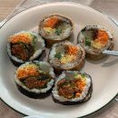 그집김밥 이미지