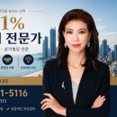해운대글로벌공인중개사사무소 네이버블로그
