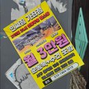 인천 가좌동 헬스장 인싸짐 후기
