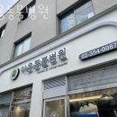 야옹동물병원 이미지