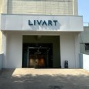 현대리바트매점 | 리바트 용인상설점 가구단지 전시상품 입주아파트 할인 소식