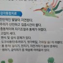 엘림인력 이미지