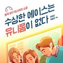 에이스유니폼 - 강서구 녹산산단232로 38-9 | 에이스유니폼