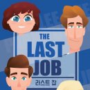 비밀의화원광주점