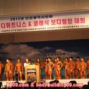 파라오휘트니스센타 이미지