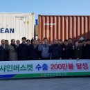 중화농업협동조합 이미지