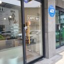 국원초5길 5, (연수동) 이미지