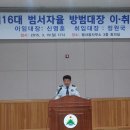 (주)제일전력 이미지