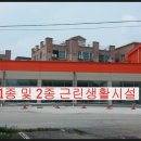 포승원정진료소 이미지
