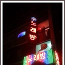 007 노래연습장 이미지