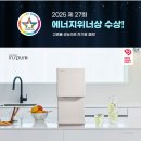 정수기 이미지