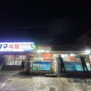 모슬포 이미지
