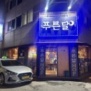 파리바게트(주월점) 이미지