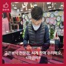 미금사 - 서초구 서운로 207 | 미금사