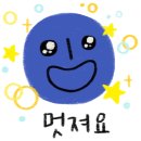 윤슬음악학원 - 연수구 랜드마크로360번길 40 | 윤슬음악학원