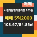 서원공인중개사사무소 이미지
