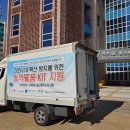 대신방역공사