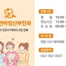 김미연아임산부인과 이미지