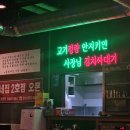 동희네집 이미지