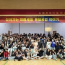 예천여자중학교 이미지