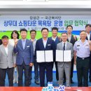 장성목욕탕 뉴시스