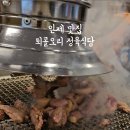 퇴골오리정육식당 이미지