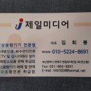 J5006 이미지