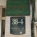 바우뫼로15길 이미지