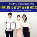일우메디칼 머니투데이