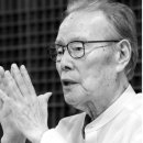 74세 세례 받고 ‘영성’ 간증… 죽음 앞 이병철 질문에 응답 “대립의 현실 ‘관용’ 최고가치” 이미지