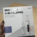 강아지발바닥 | 강아지미용 바리깡 추천 닉센 발바닥 털 셀프 미용 후기