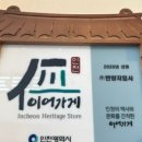 대한지업사 네이버블로그