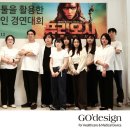 고디자인 이미지