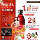 홍초카페