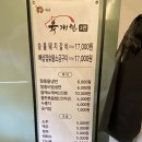 군산시함흥냉면 | 익산 숯불돼지갈비맛집 뼈삼겹숯불소금구이맛집 육개월2관 후기