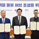 커피허브 이미지