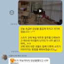 바이올린 중급반 이미지