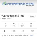 분당장애인자립생활센터 이미지