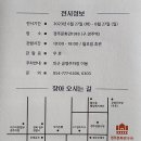 이중섭레플리카전 이미지