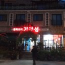 화현낚시터 이미지