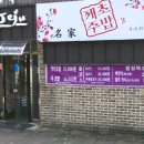 상봉동-055 네이버블로그