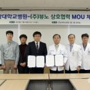 전남대학교병원3동 이미지