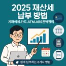 부동산재테크Ⅰ 이미지
