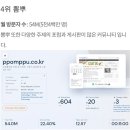 현커뮤니티 이미지