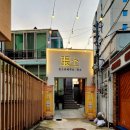 합성동050 이미지