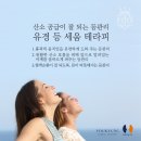 수정에스테틱 이미지