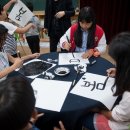 계양초등학교 이미지